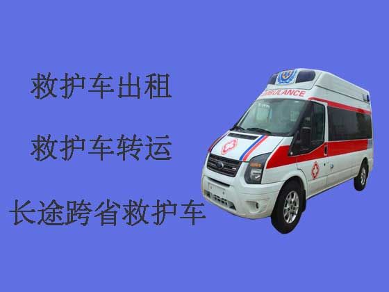 鄂州长途跨省救护车出租转运病人